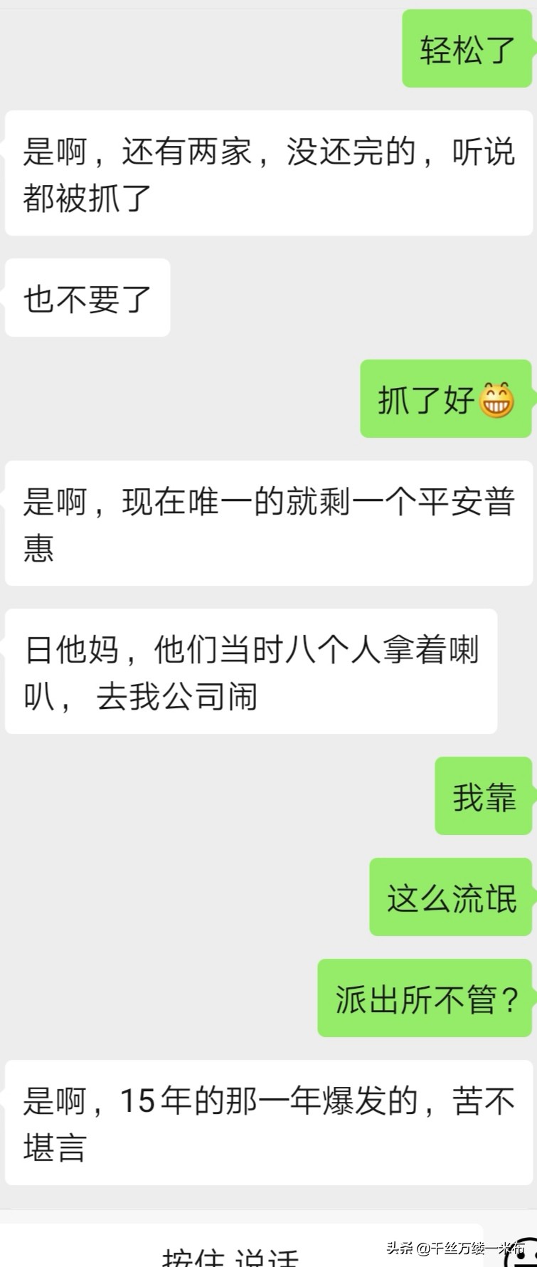 网贷还不起催收机构会爆通讯录吗,催收爆通讯录了可以打110报警吗