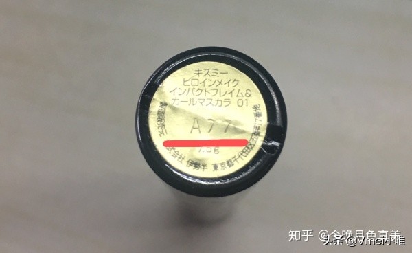 进口化妆品保质期在哪里看,干货生产日期标签