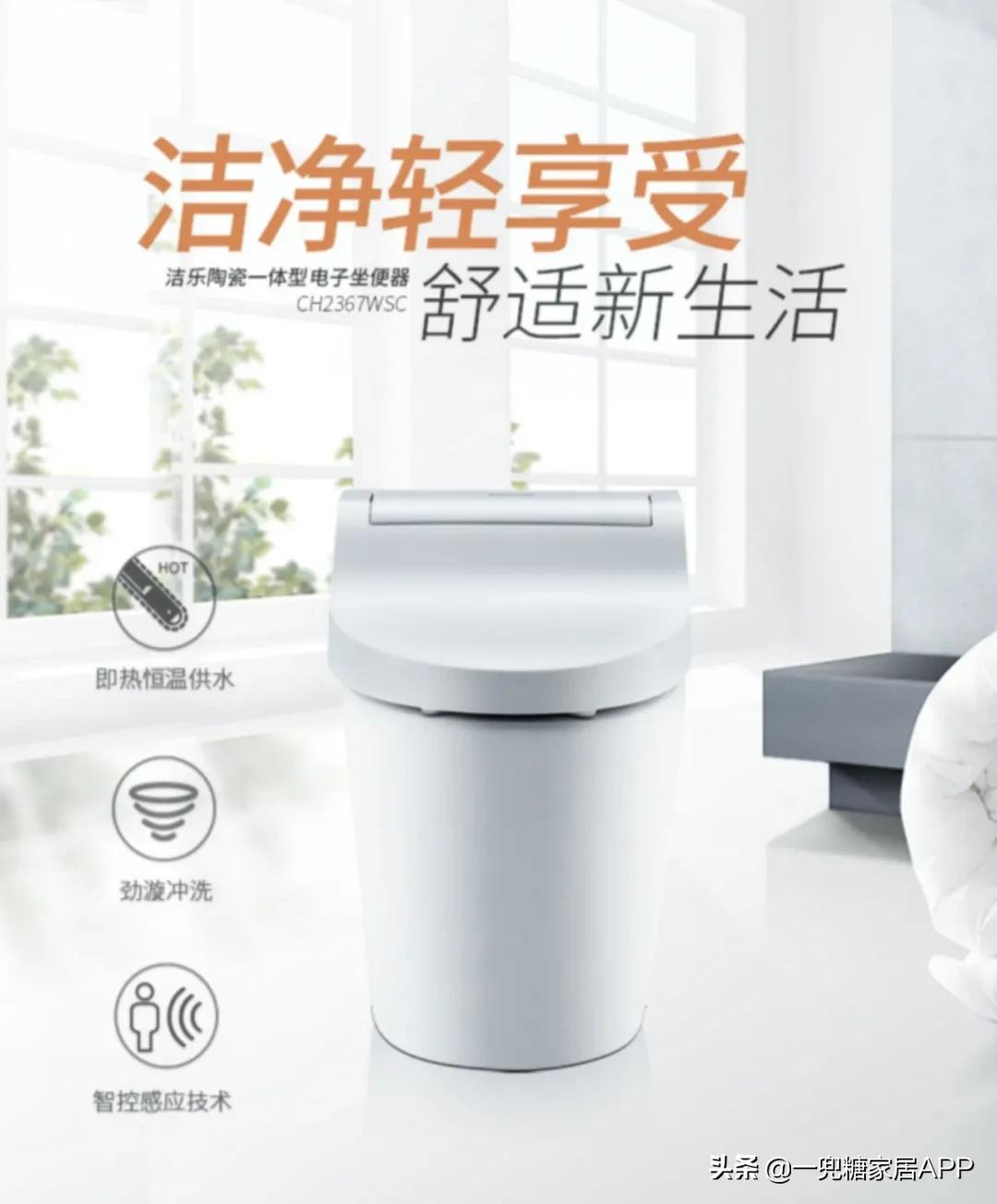 智能马桶买了一次没用,智能马桶用了就再也回不去了