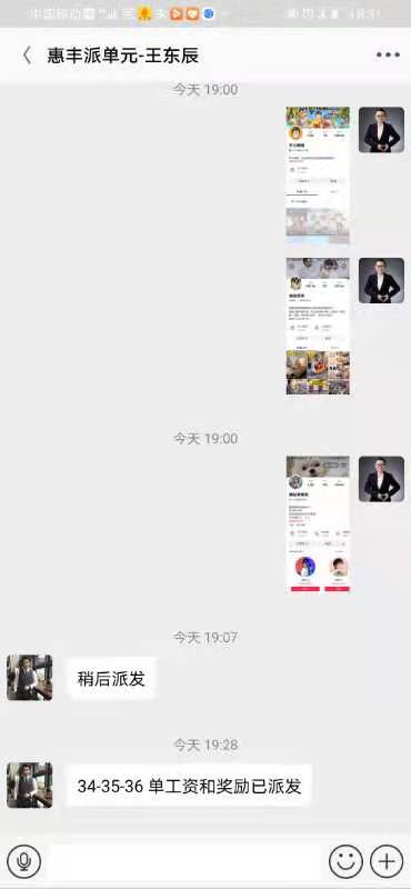 网络兼职平台被骗了怎么办,网上兼职靠谱吗我的亲身经历