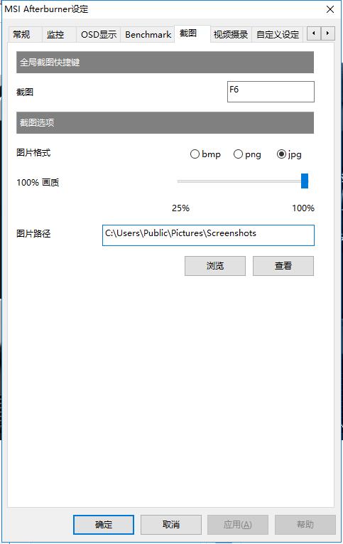 怎么在游戏中查看显卡温度帧数,怎么在游戏中显示fps
