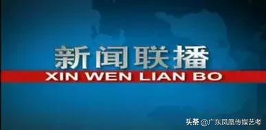 考播音主持专业要具备怎样的条件,播音相关知识