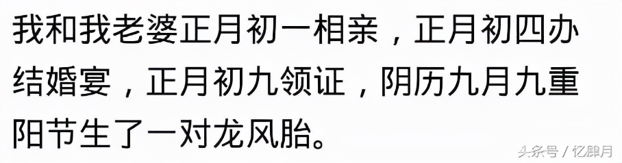 第一天见面就领证,第一天见面第二天结婚
