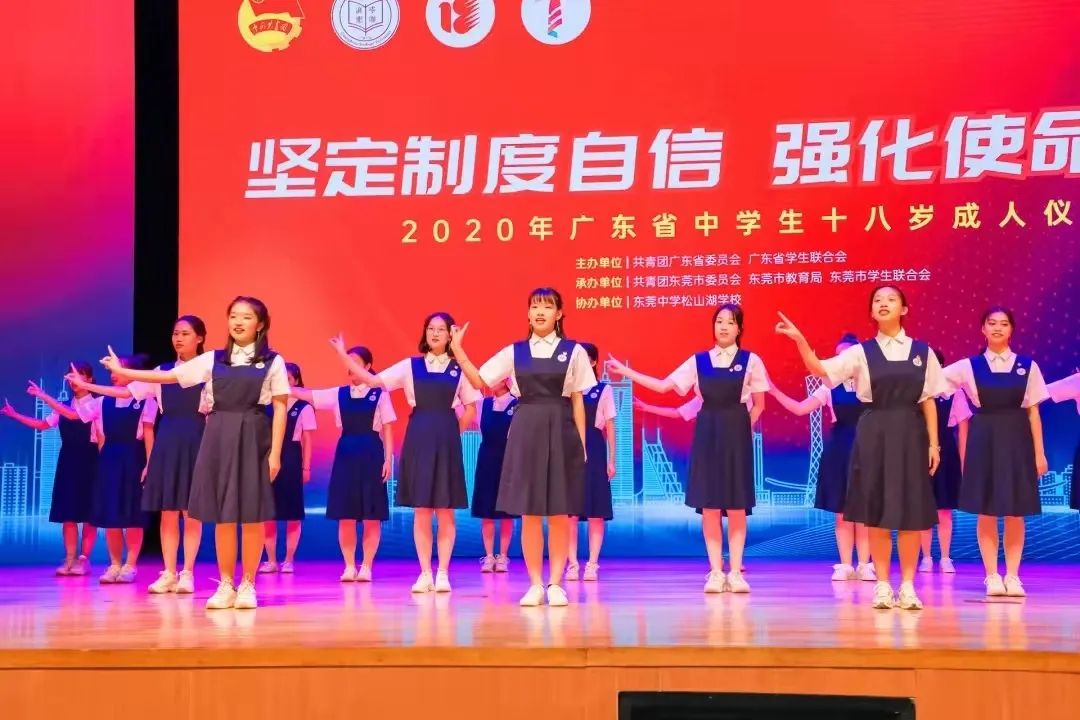 2022年东莞中学松山湖学校喜报,松山湖莞中2022重本率