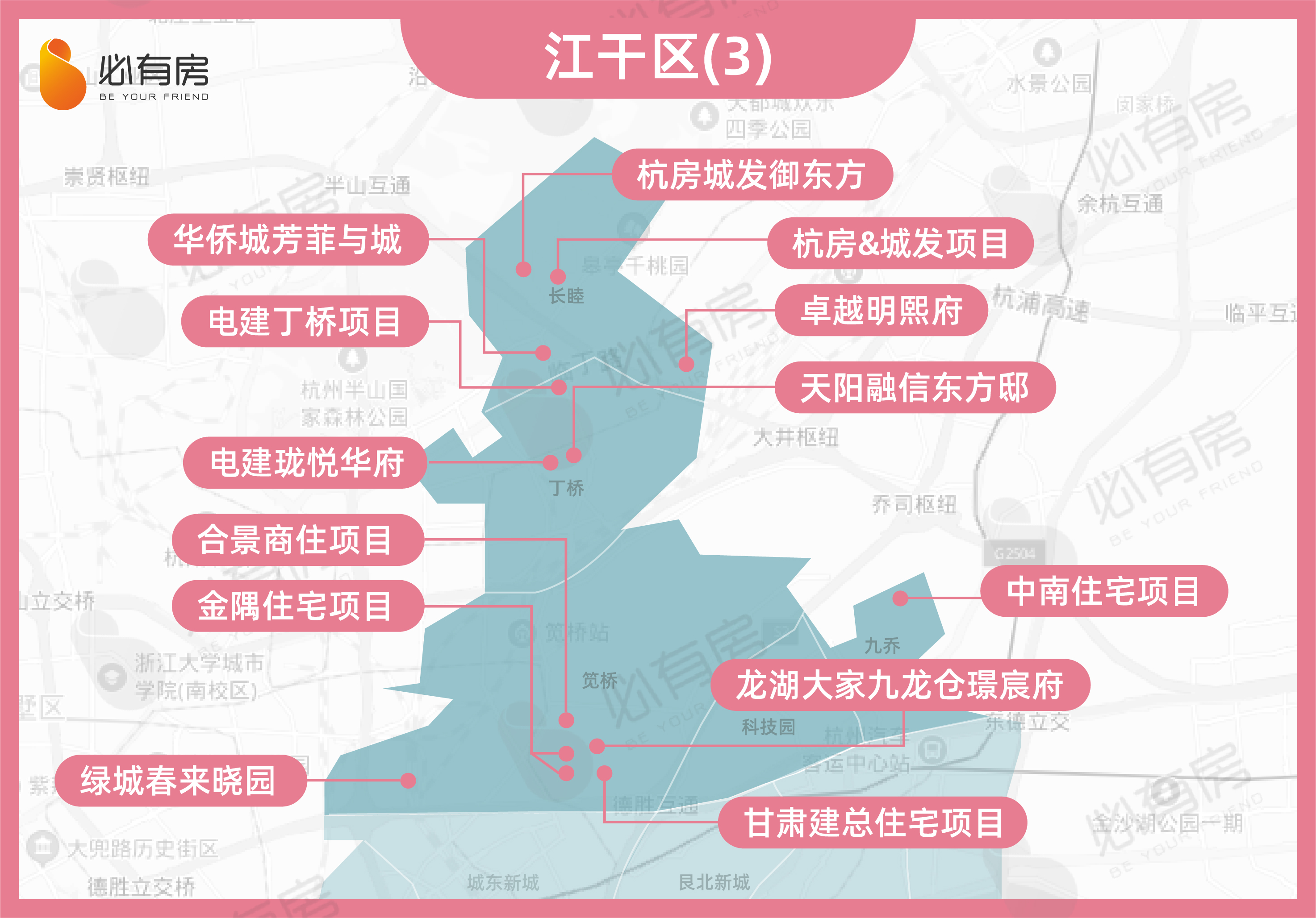 40个新盘入市项目,杭州40个新楼盘