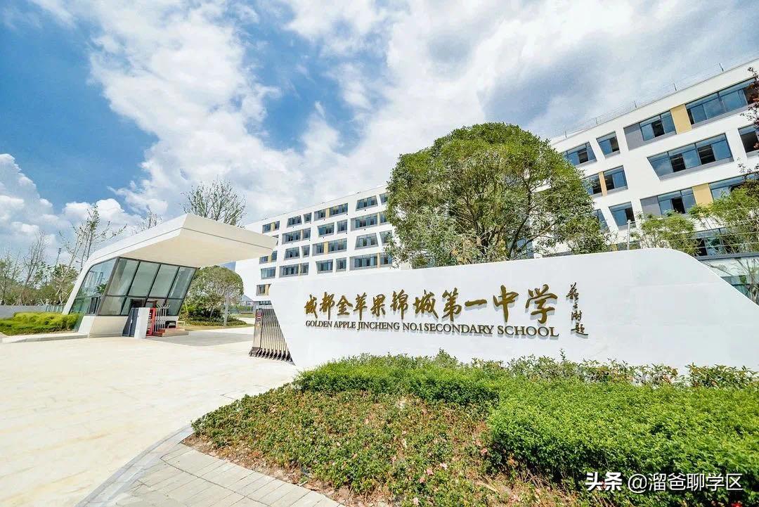 新川学区a区还是b区好,高新区新川板块学区配套如何