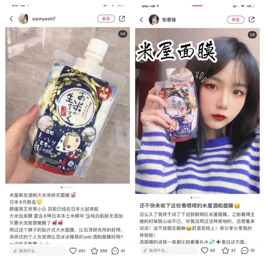 skii面膜推荐,skii的面膜好用吗