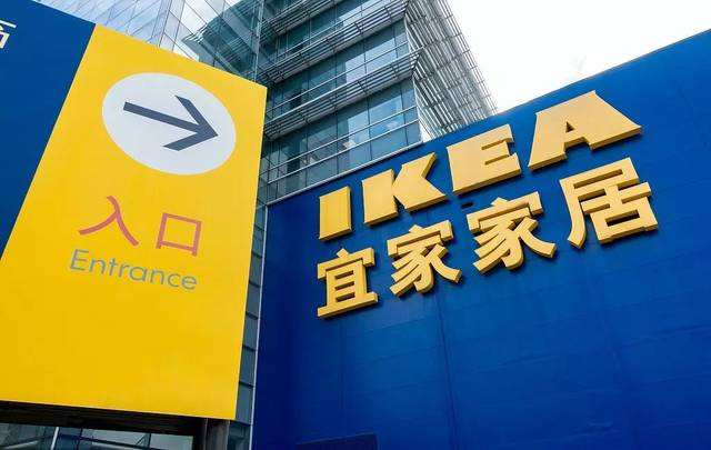 青岛宜家春节营业吗,青岛宜家现在还要排队吗