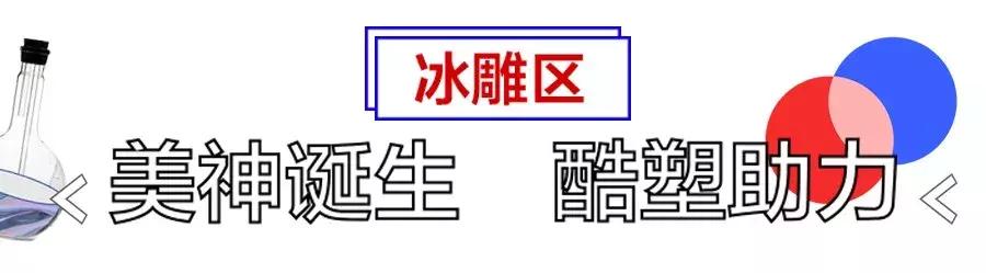 酷塑快闪空降长宁来福士，你准备好和肥肉说拜拜了吗？