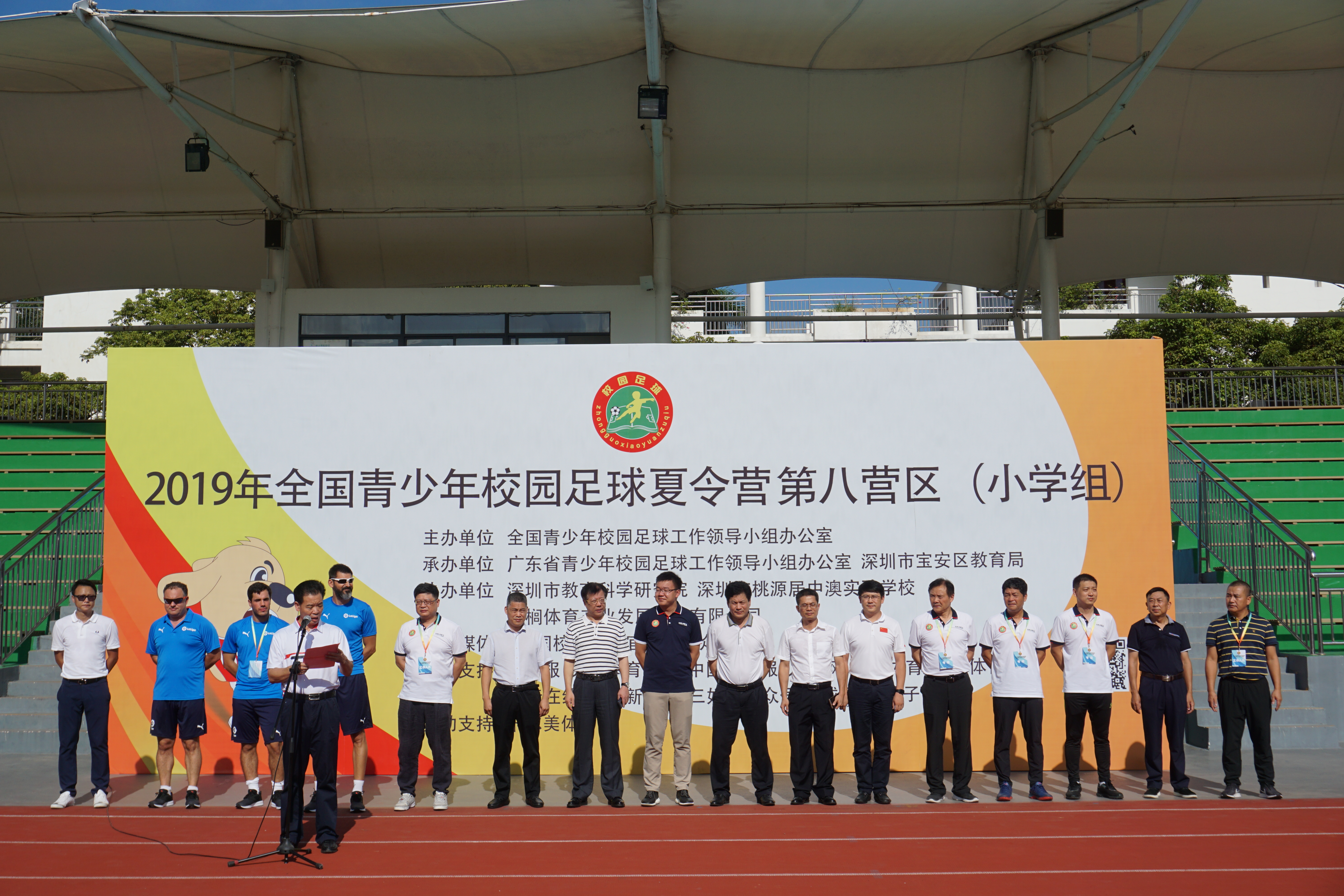 深圳宝安区夏令营,深圳宝安区夏令营军训基地