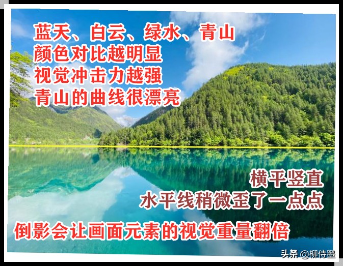 风光摄影拍摄技巧图片,风光摄影的意境之美5个诀窍