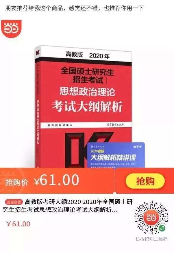 当当300减100优惠券在哪里抢,当当网5元无门槛电子书券免费领