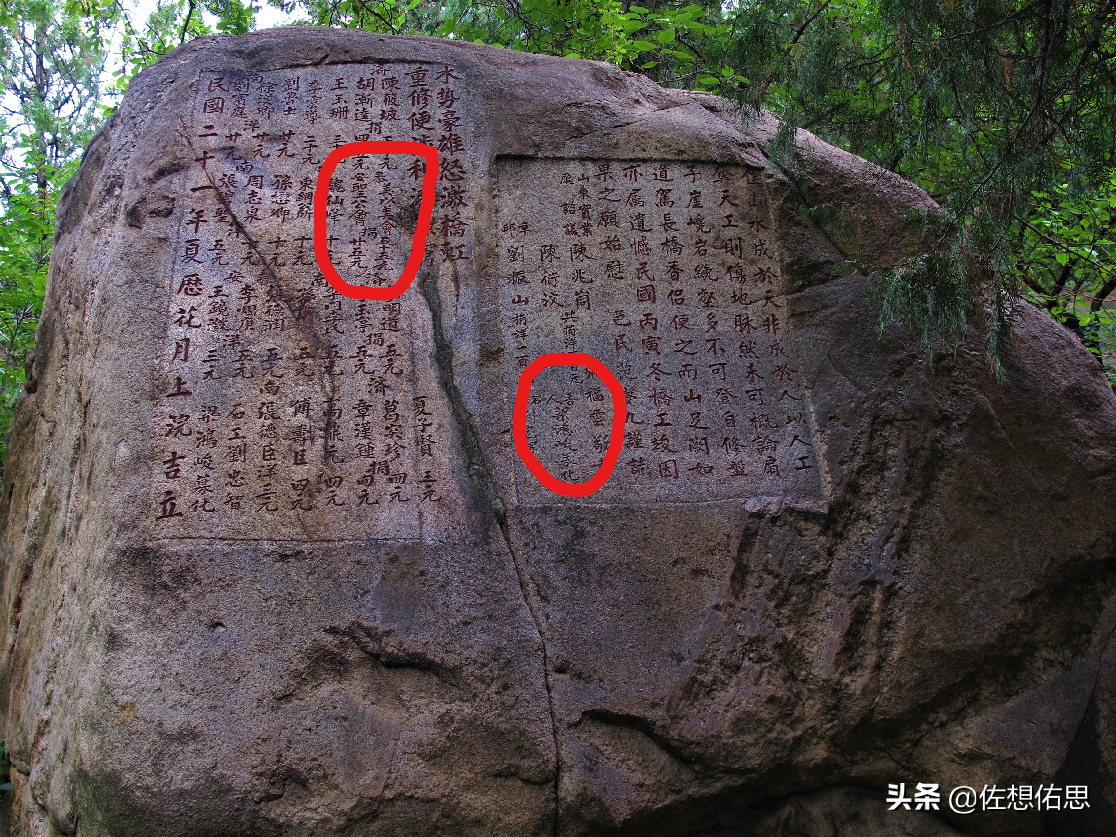 泰安扇子崖免门票吗,扇子崖门票多少钱