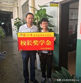 云南昆一中补习学校,昆一中金岸高考补习学校