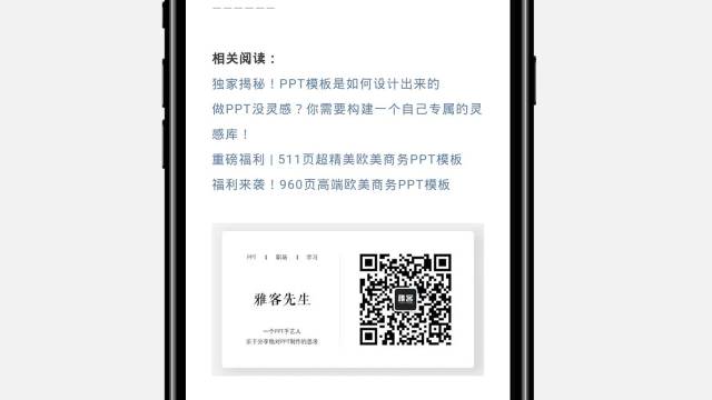 手机公众号文案排版用什么app,电商文案排版工具