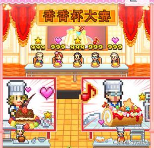 创意蛋糕店开罗,开罗蛋糕工坊