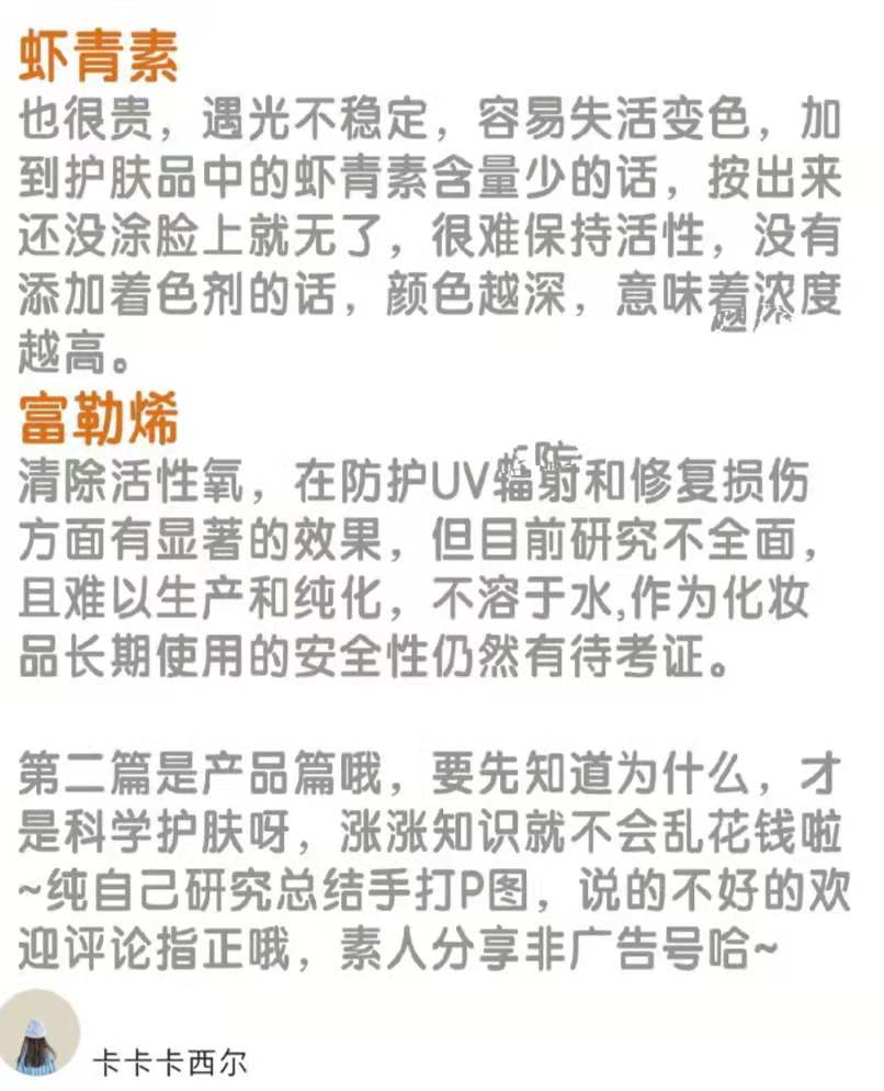 粉底液怎样暗沉的慢一些,粉底液不白上妆就暗沉
