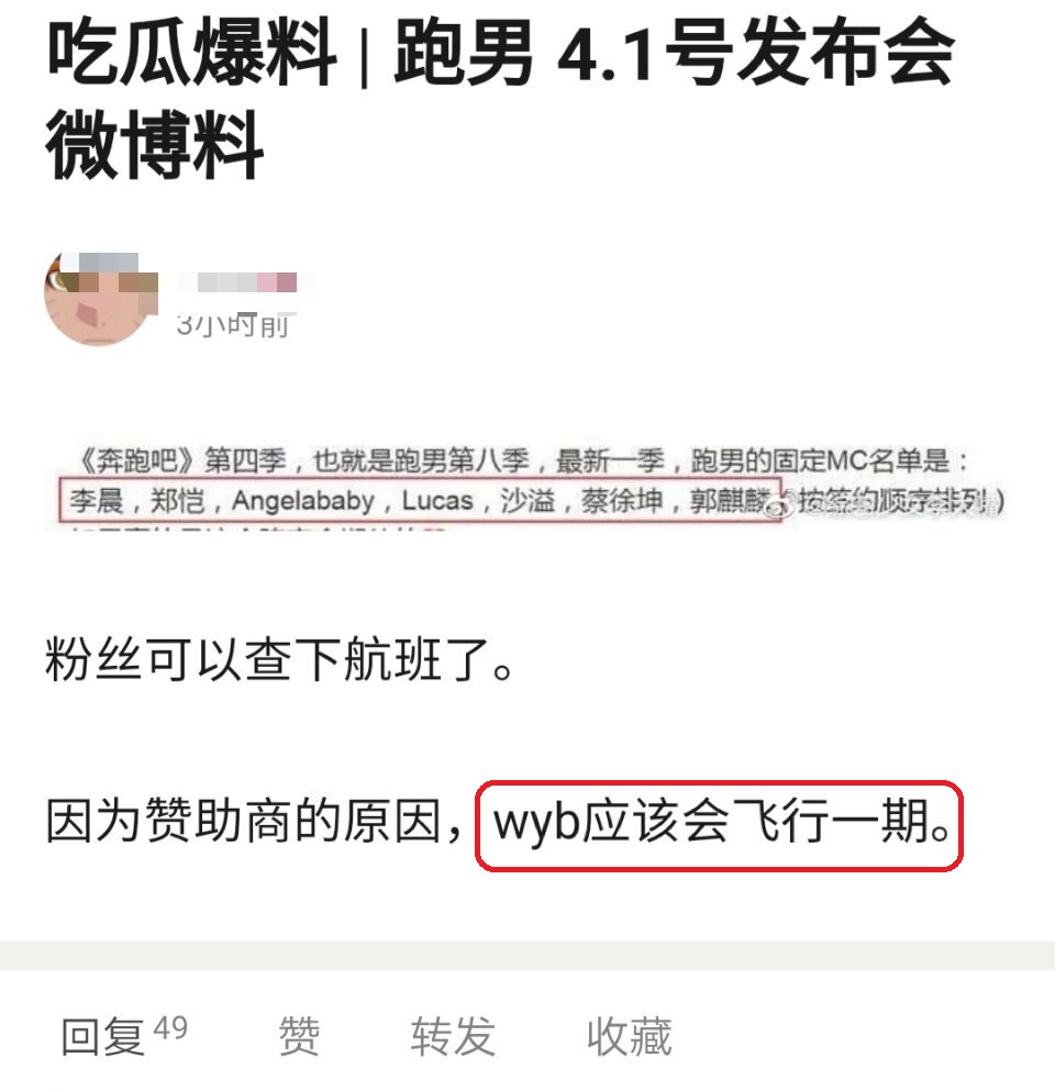 第八季奔跑吧会邀请王一博肖战吗,奔跑吧第二季肖战王一博哪期