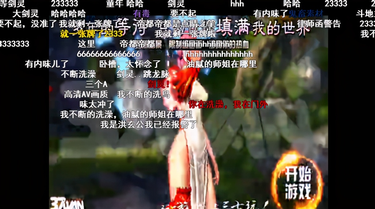 改变韩国游戏画风的油腻师姐，竟深深影响了一代男性的审美