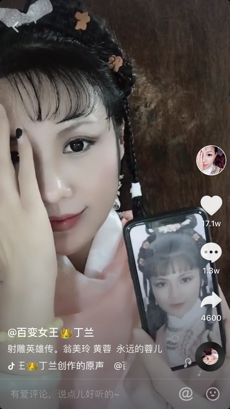 刘嘉玲真人化妆,易容术再现江湖完整版