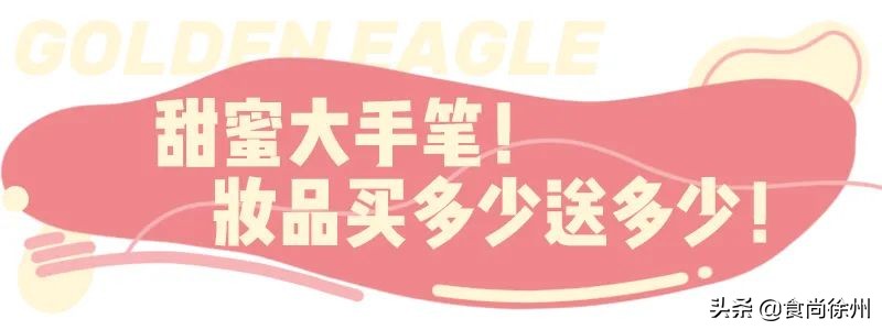 倒计时4天！找个徐州直男谈对象，终于不怕秀恩爱了…