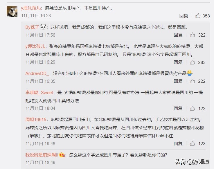 四川麻辣烫适合东北吗,麻辣烫到底是四川的还是湖南的