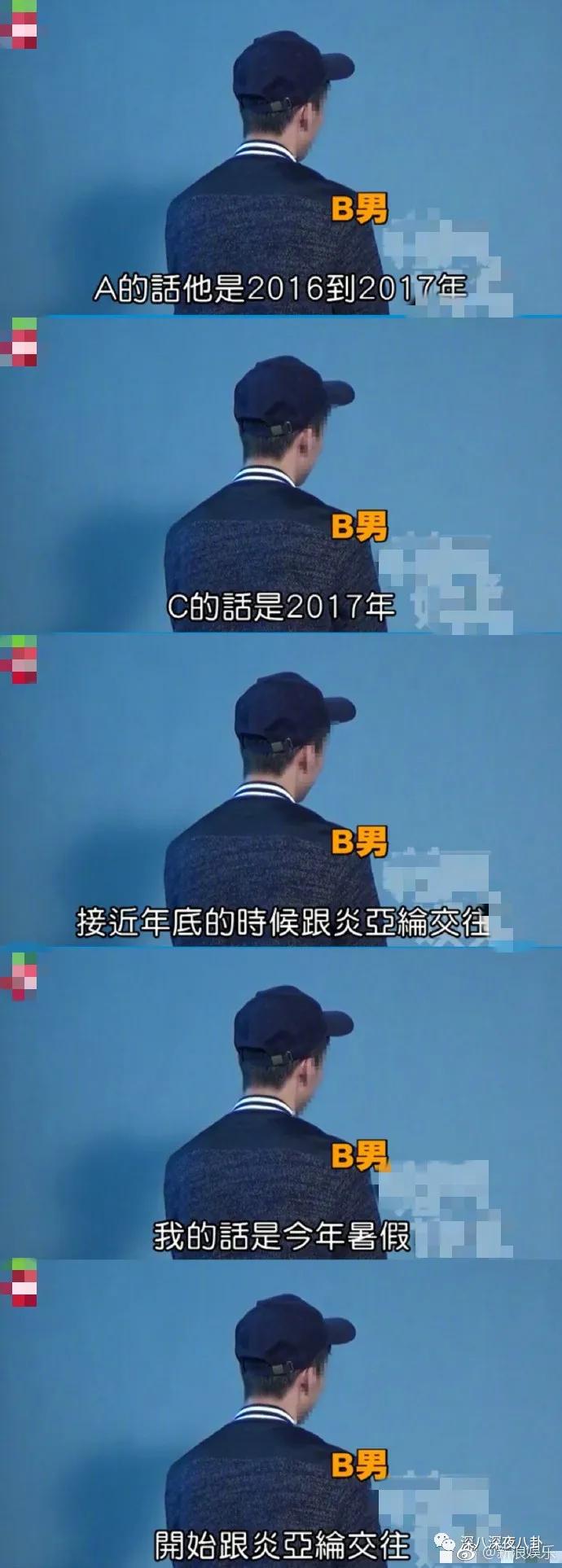 炎亚纶扮超级英雄,炎亚纶人物志