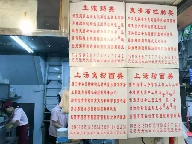 老广不推荐逛上下九,但推荐吃上下九呀