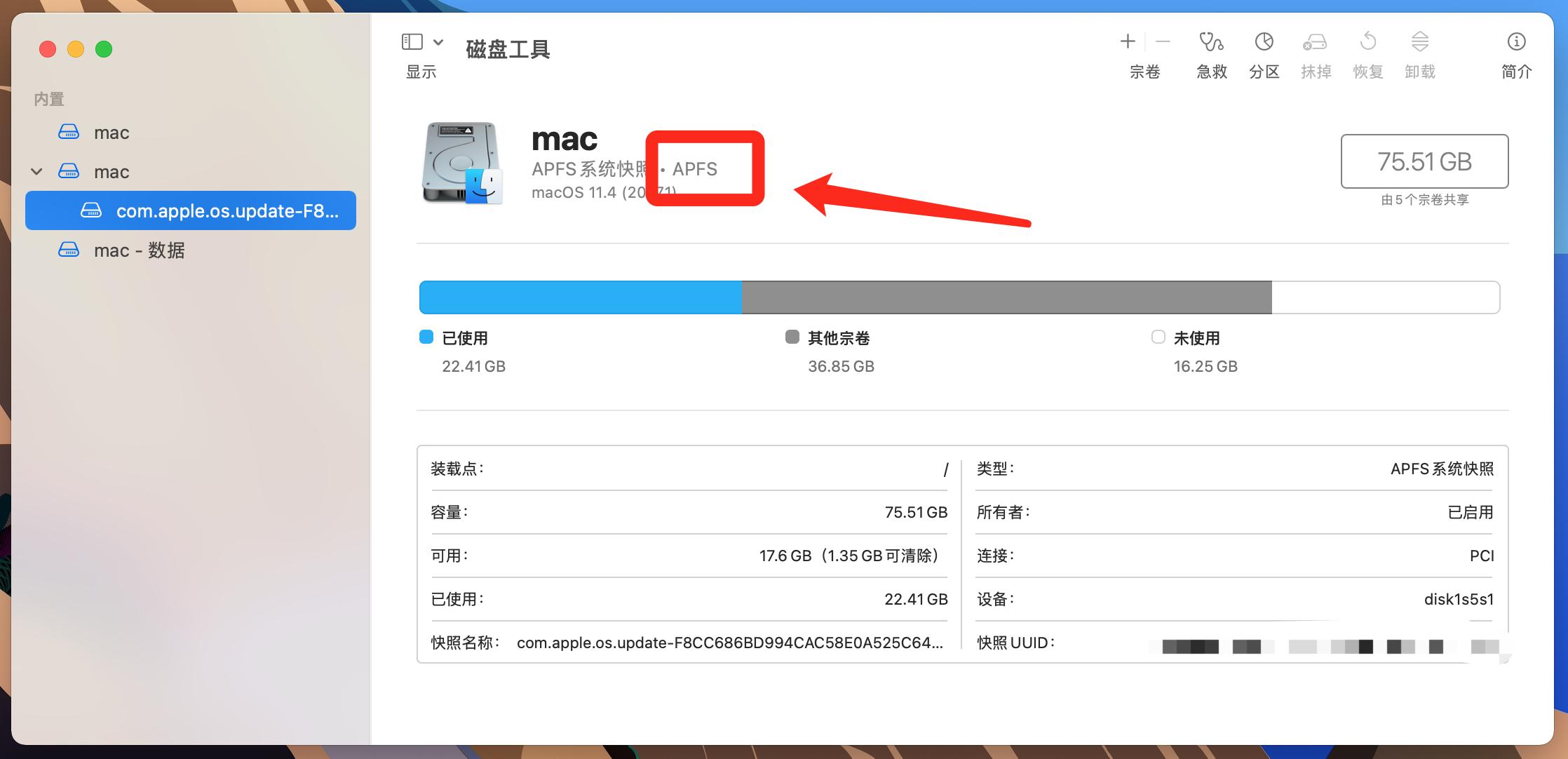 macair硬盘扩容方案,mac硬盘扩容方案