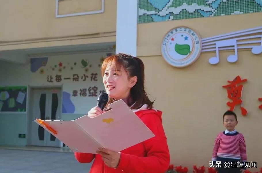 幼儿园健康领域体育游戏,幼儿园线上健康体育运动游戏