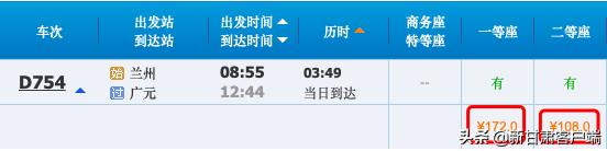 兰渝铁路有动车组开行吗,兰渝铁路动车时刻表公布