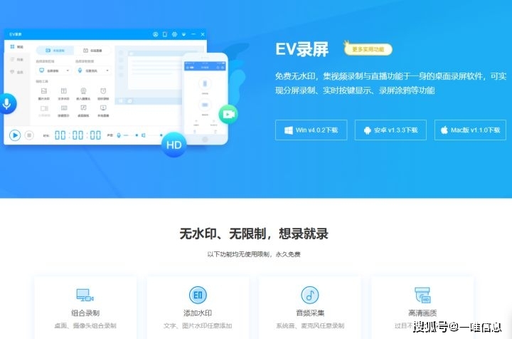 五款小众高效办公软件,实用的办公效率app