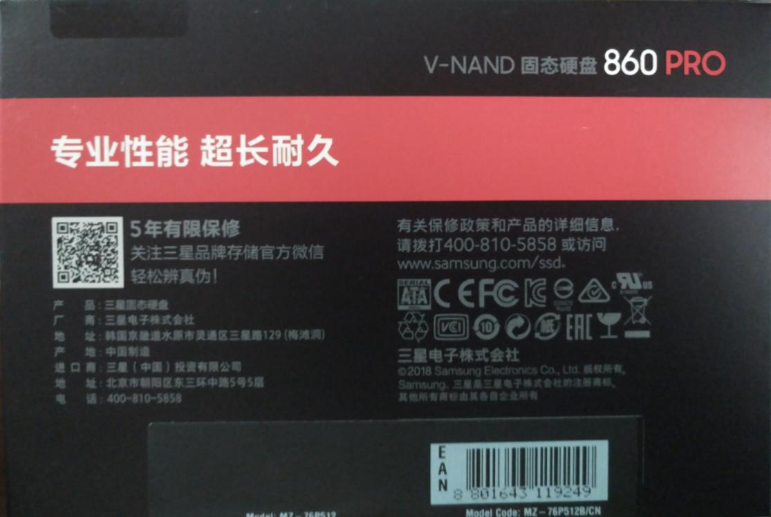 三星固态盘好工具,三星主流固态盘