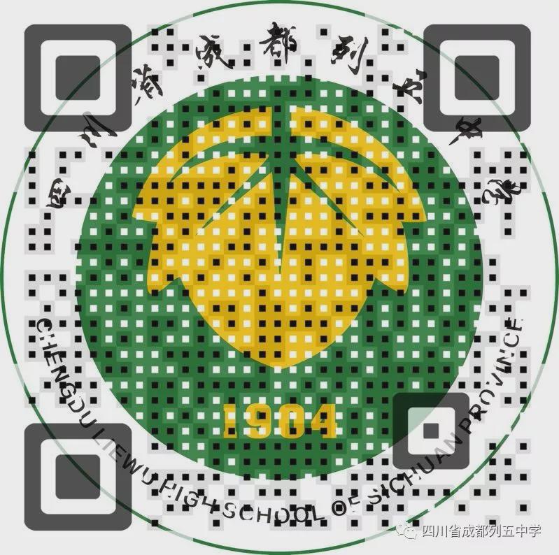 列五中学高中部电话号码,五中高中招生办电话