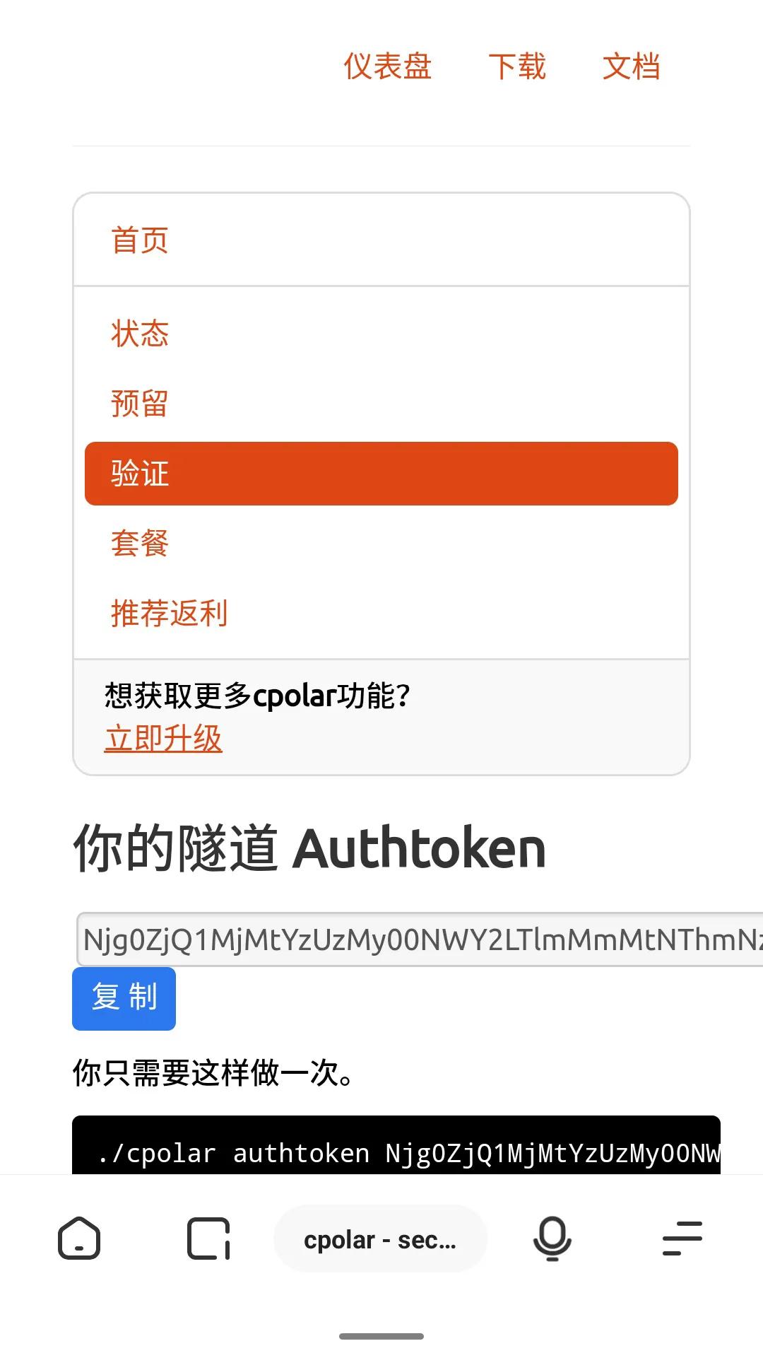 怎么用局域网传木马,安卓怎么杀木马