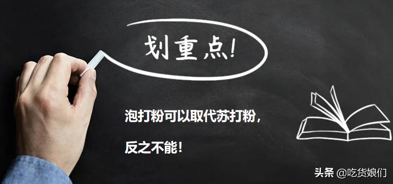 烘焙入坑,新手烘焙原料入门必买工具