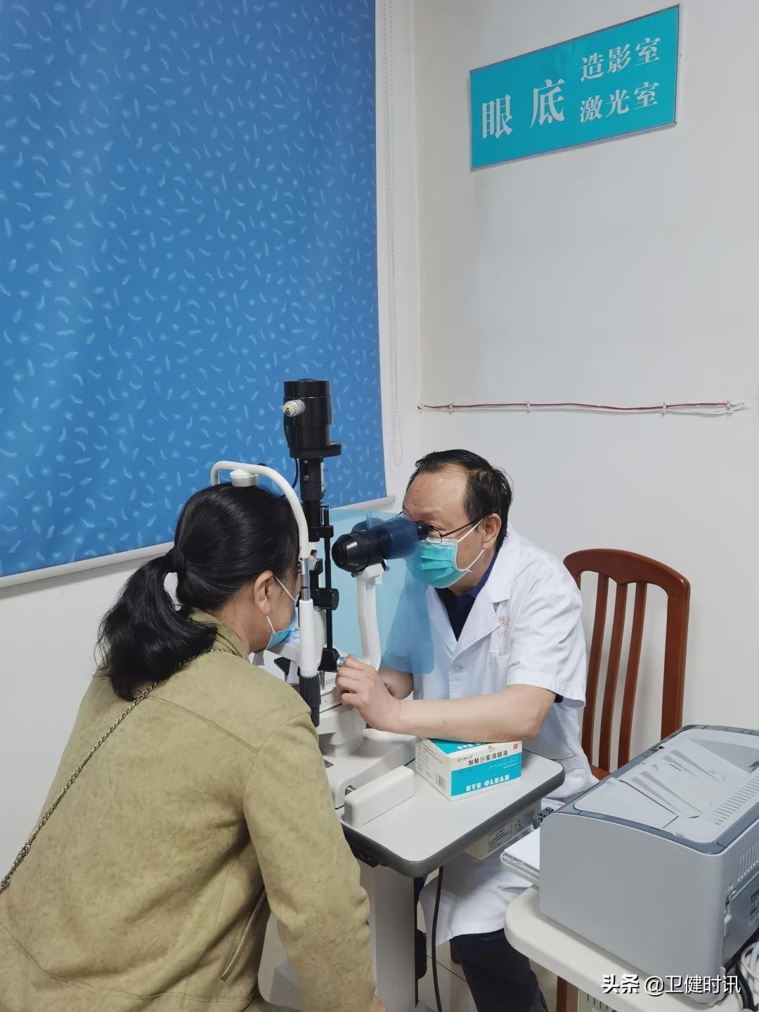 河北爱眼眼科医院,爱眼日眼科医院活动策划方案