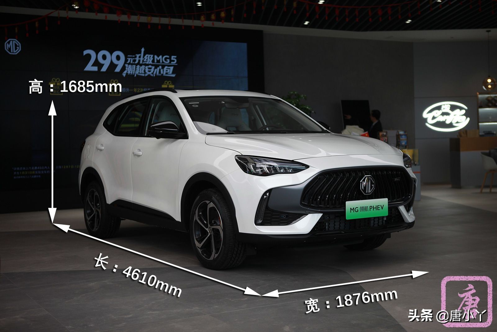 天津mg领航phev优惠,2020广州车展实拍mg领航phev版