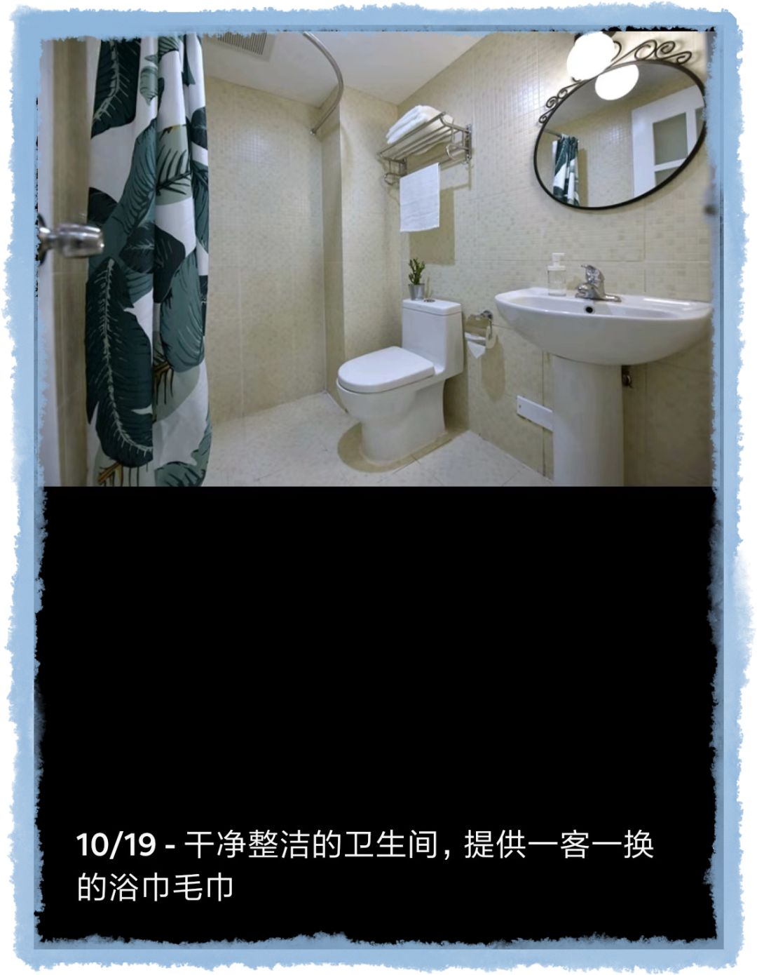 超硬核的旅行薅羊毛攻略——出国机票不过千，豪华套房免费住