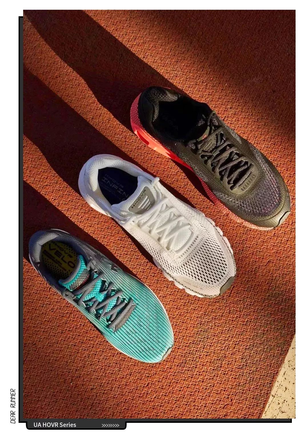 ua的跑鞋推荐,ua最舒服的跑鞋