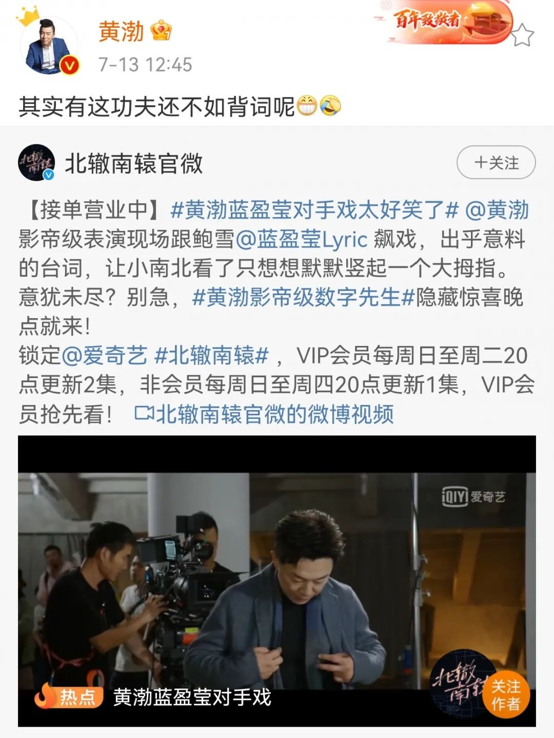 看了《北辙南辕》被种草了老北京胡同，连攻略都做了？拿来吧你