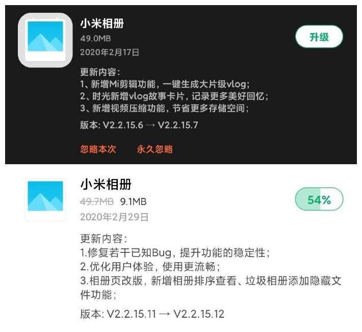 小米10miui功能介绍,小米10推送miui14更新了什么