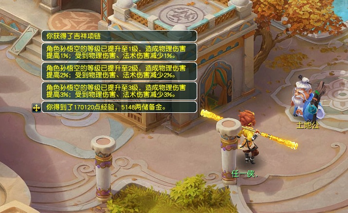 梦幻西游如何大号带小号快速升级,梦幻西游新手练级攻略