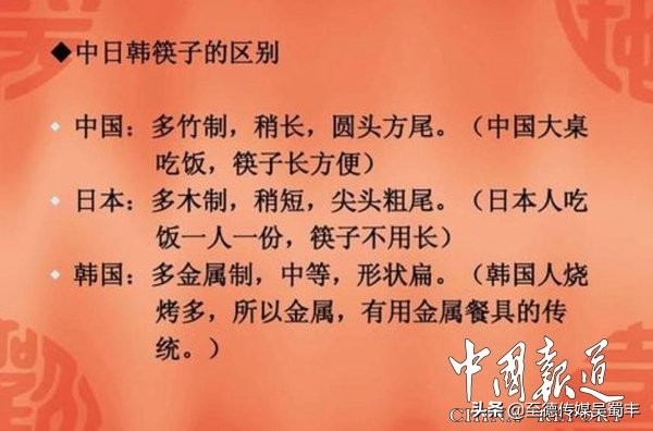 筷子来历的典故,筷子的由来算民间故事吗