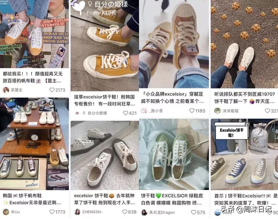 孟美岐同款连体鞋,孟美岐穿新百伦鞋子