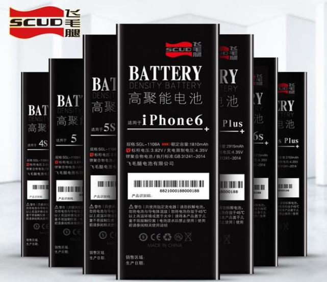 苹果手机更换什么品牌电池好,更换苹果手机电池什么品牌的好