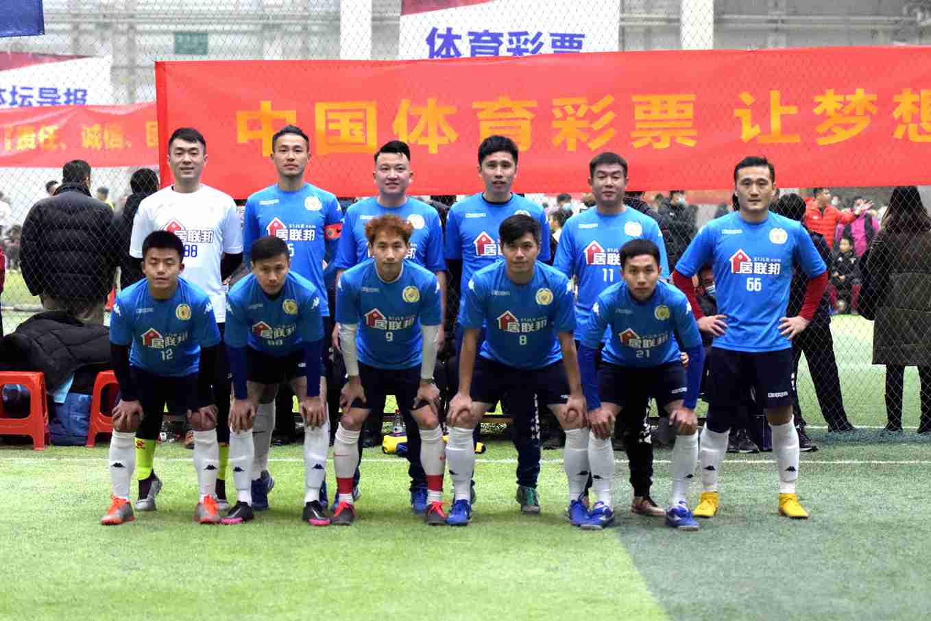 第24届桂林五人制足球赛冠军,2020桂林五人制足球赛总决赛视频