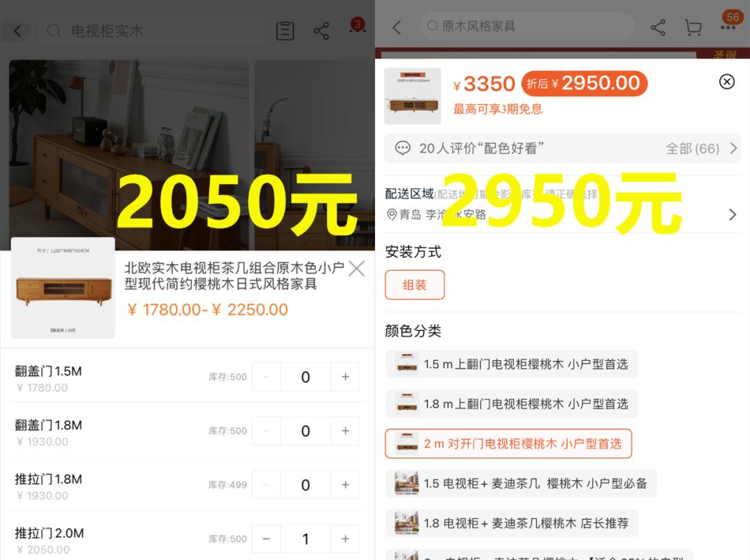 帮你省下一大笔开支,帮你省下几千块钱