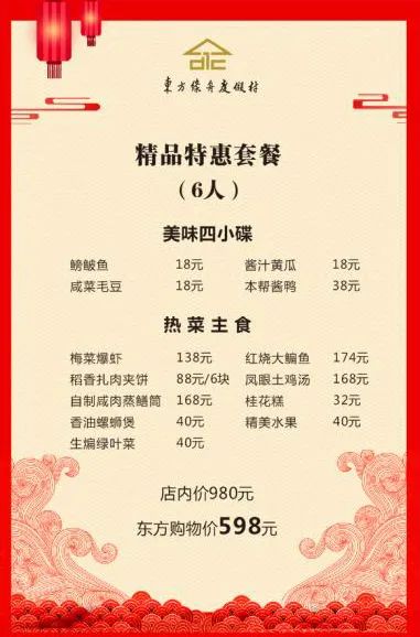 东方绿舟度假村有什么好玩的,东方绿舟附近美食推荐