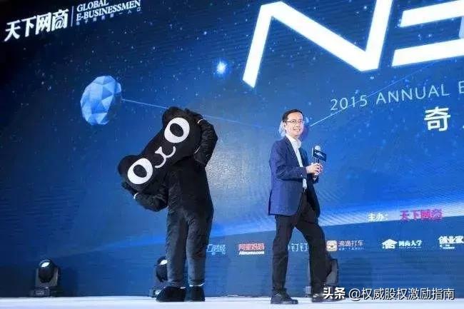 马云江湖再见上一句是什么,马云江湖再见